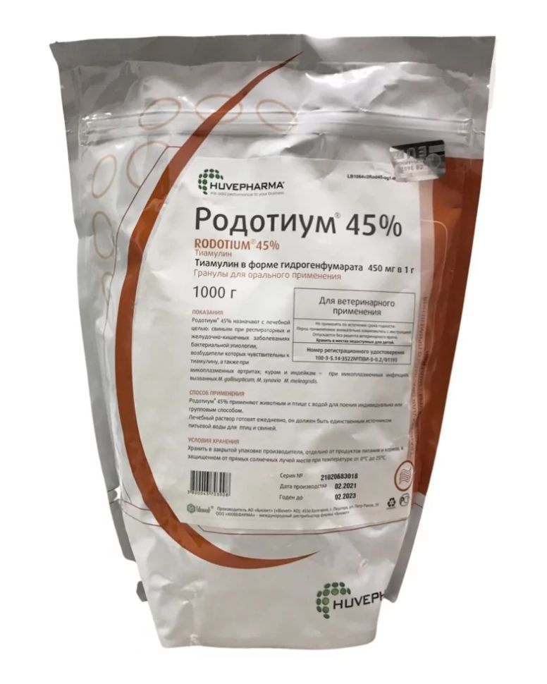 Родотиум 45 %, антибактериальное средство, для лечения кур и индеек, гранулы, 1 кг