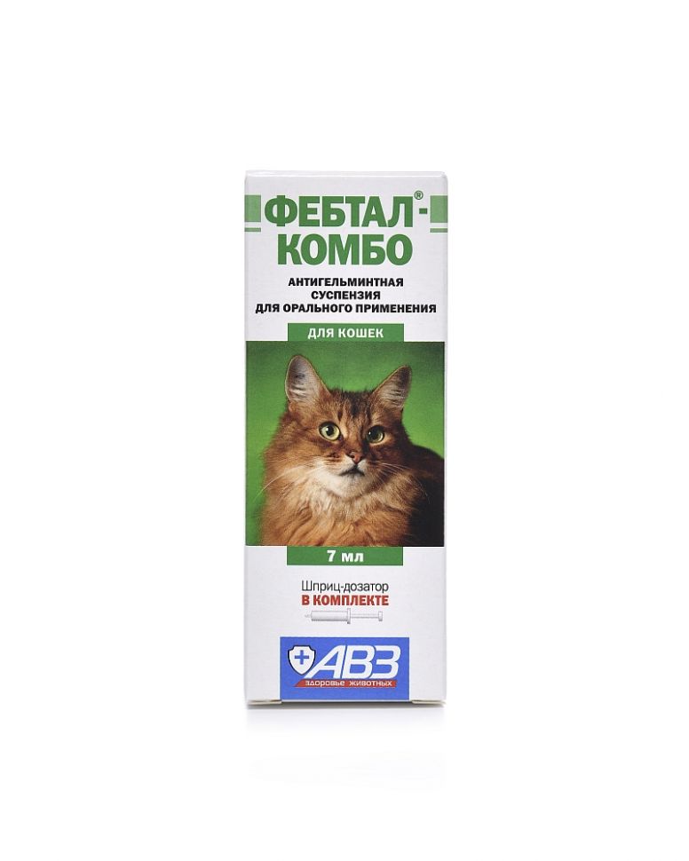АВЗ: Фебтал Комбо суспензия антигельминтный препарат для лечения и профилактики нематодозов и цестодозов для кошек, 7мл