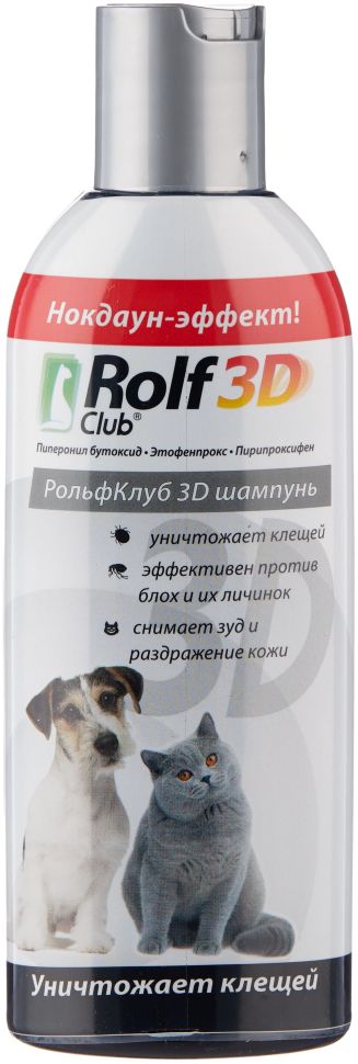 Rolf Club: шампунь инсектицидный, для кошек и собак, 200 мл