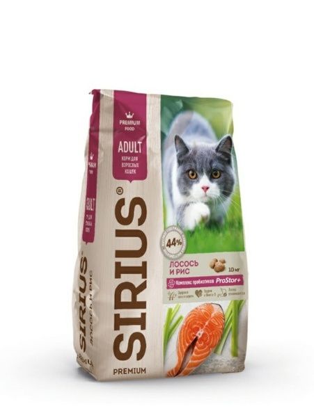 SIRIUS для взрослых кошек сухой корм Лосось и рис, 1,5 кг