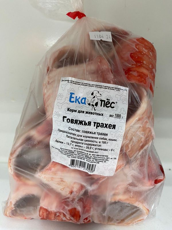 ЕкаПёс: Говяжья трахея, 1 кг
