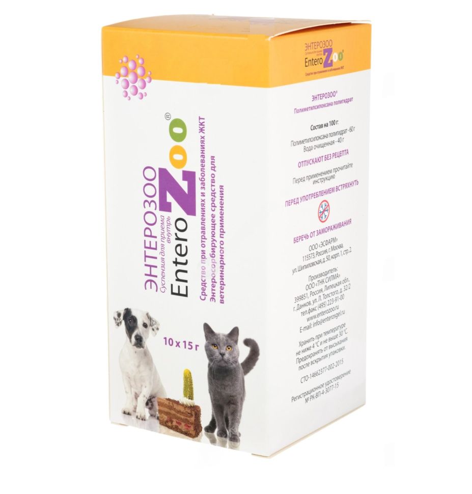 Энтерозоо, энтеросорбент при отравлениях и заболеваниях ЖКТ, для мелких домашних животных, 10 саше х 15 гр