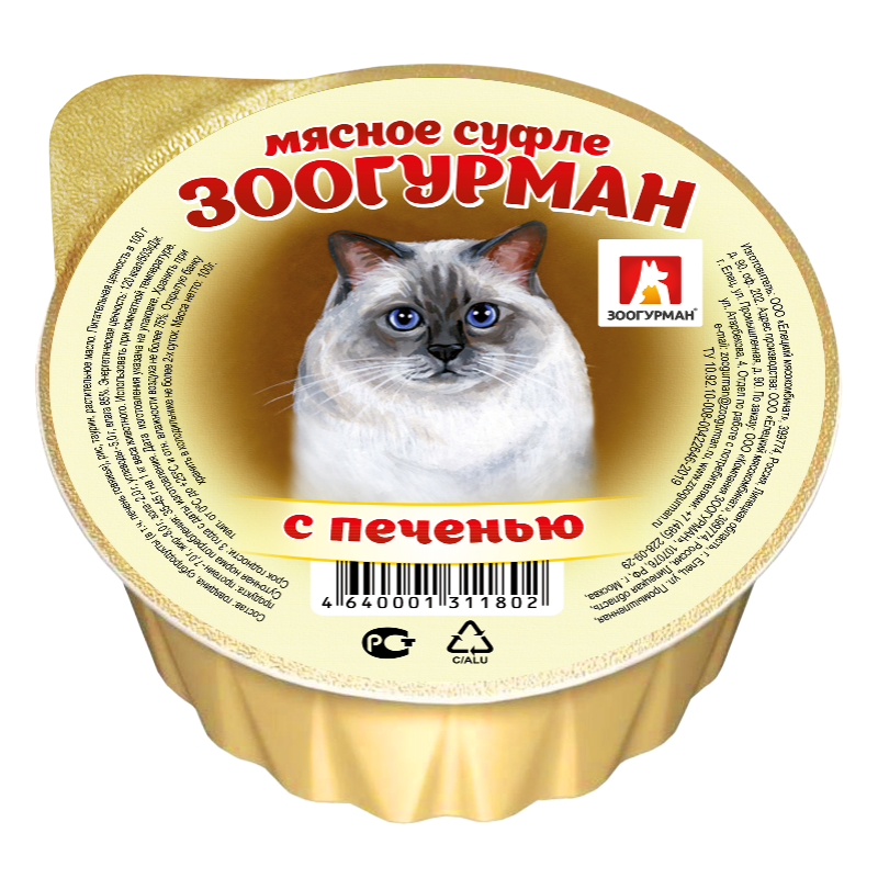 Зоогурман консервы Мясное суфле с печенью для кошек, 100 гр.