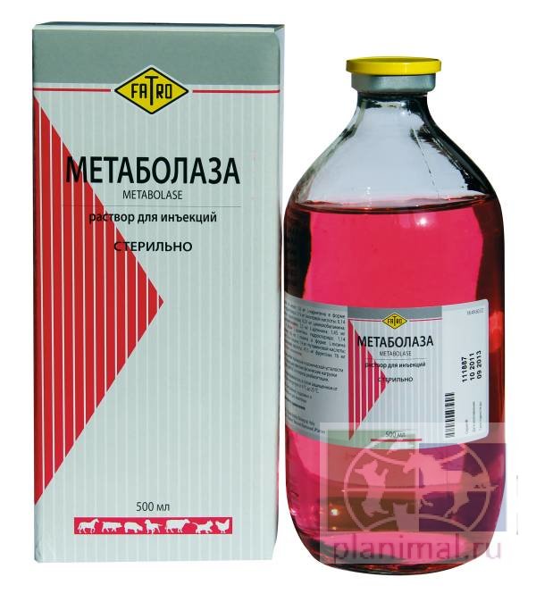 Fatro: Метаболаза, раствор для инъекций, стерильно, для обмена веществ после тяжелых нагрузок, 500 мл