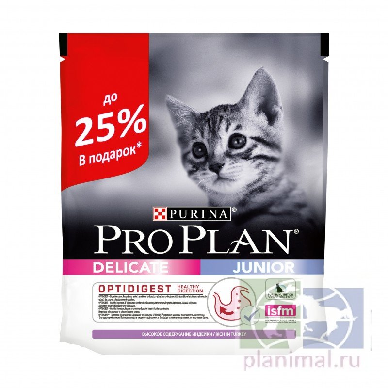Сухой корм Purina Pro Plan Delicate Junior для котят с чувствительным пищеварением, индейка, 0,3 кг + 100 гр. в подарок  ПРОМО