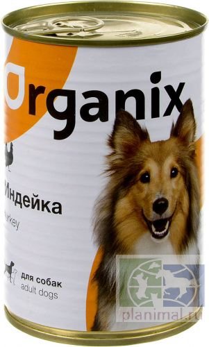 Organix Консервы для собак с индейкой, 410 гр.