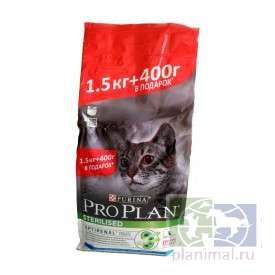 Сухой корм Purina Pro Plan для стерилизованных кошек и кастрированных котов, кролик, 1,5 кг + 400 гр. в подарок