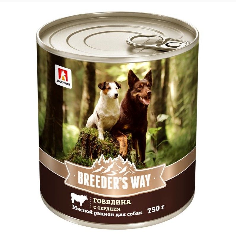 Влажный корм для собак Breeder’s way Говядина c сердцем, 750 гр.