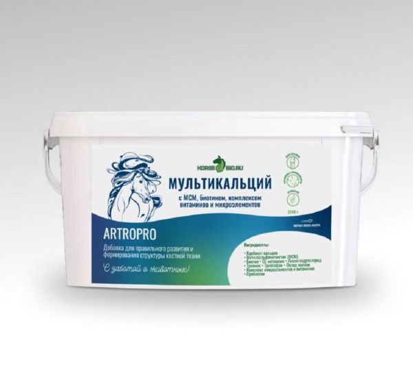Horse-bio: Мультикальций ArtroPro подкормка для структуры костной ткани для лошадей, 2 кг