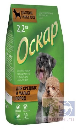 Оскар сухой корм для мелких и средних пород собак, 2,2 кг