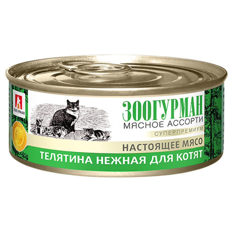Зоогурман консервы Мясное ассорти Телятина нежная для котят, 100 гр.