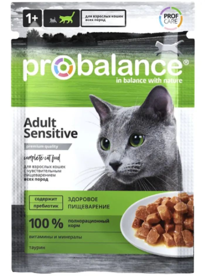 ProBalance: Sensitive, консервированный корм, для кошек с чувствительным пищеварением, 85 гр.