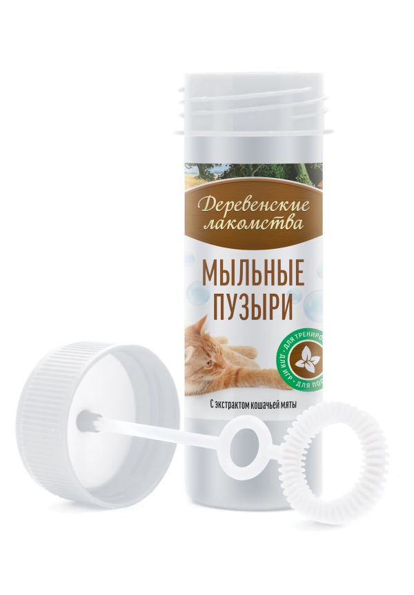 Деревенские лакомства: Мыльные пузыри с экстрактом кошачьей мяты, 45 мл