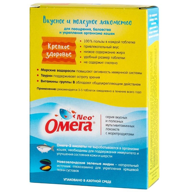 Омега Neo+: Здоровые суставы с глюкозамином и коллагеном, для собак, 90 табл.