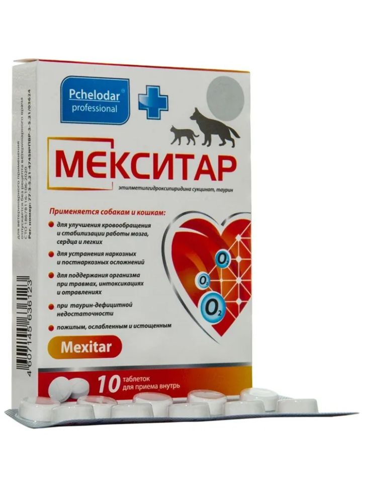 Пчелодар: Мекситар для собак и кошек, этилметилгидроксипиридина сукцинат, 10 таблеток