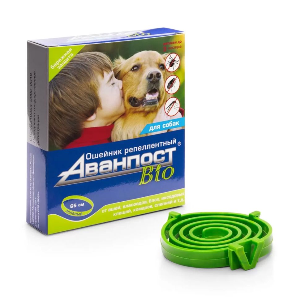 Веда: Аванпост Bio, ошейник репеллентный, для собак, 65 см