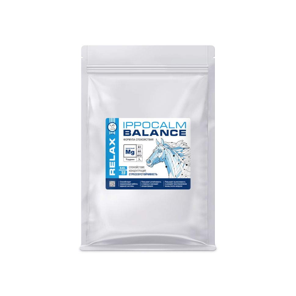 Пробио: Ippocalm Balance / Иппокальм Баланс успокаивающая подкормка для лошадей, эко-упаковка 640 гр.