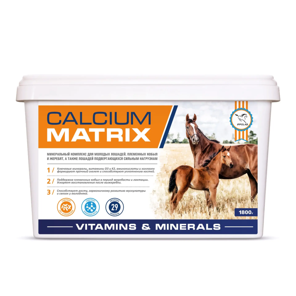 Пробио: Calcium Matrix / Кальциум Матрикс, 1,8 кг добавка для молодых лошадей, кобыл и жеребят