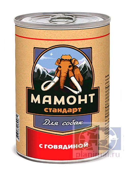 Мамонт Стандарт Говядина, консервы для взрослых собак всех пород, 970 гр.