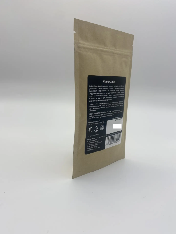 Идальго: Horse Joint, хондропротектор, зип-пакет 50 гр.