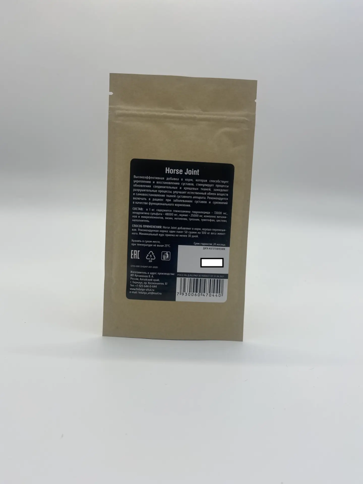 Идальго: Horse Joint, хондропротектор, зип-пакет 50 гр.