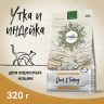 Craftia Harmona: сухой корм, для взрослых кошек, из утки и индейки, 320 гр.