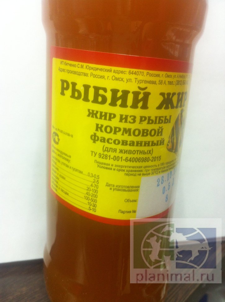 ИП Китченко: Рыбий жир, жир из рыбы кормовой, фасованный, 500 мл