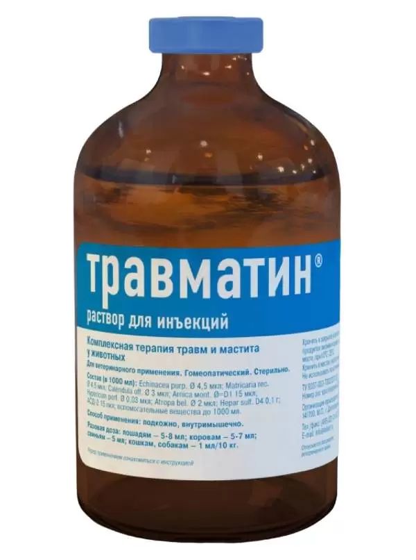 Хелвет: Травматин, 100 мл