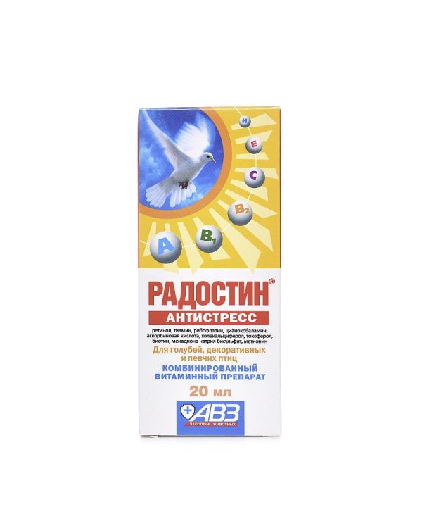 АВЗ: Радостин "Антистресс" витаминный комплекс для профилактики гиповитаминозов и нарушений белкового обмена у голубей, декоративных и певчих птиц, 20мл