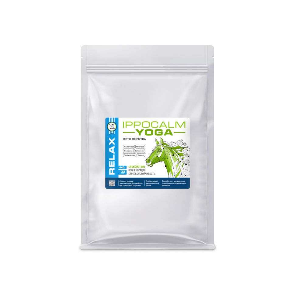 Пробио Ippocalm YOGA / Иппокальм Йога успокаивающая подкормка для лошадей, эко-упаковка 640 гр.