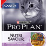 Консервы для кошек старше 7 лет Purina Pro Plan Adult 7+, индейка в соусе, пауч, 85 гр.