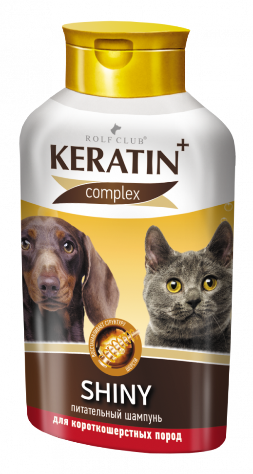 Экопром: Рольф Клуб Кератин KeratinComplex Shiny для короткошерстных пород собак и кошек 400 мл