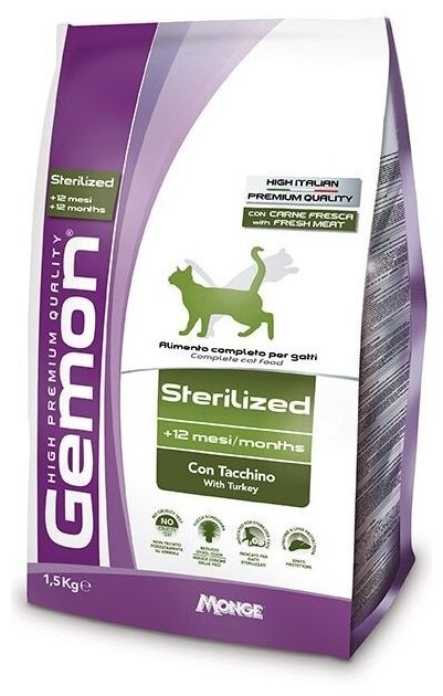 Gemon Cat Sterilised корм для стерилизованных кошек с индейкой 1,5кг