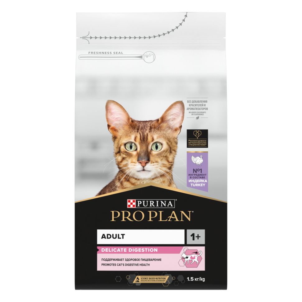 Purina: Pro Plan Delicate Сухой корм, для кошек с чувствительным пищеварением, индейка, 1,5 кг