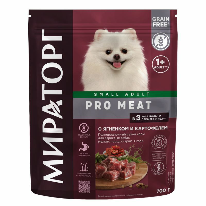 Winner: сухой корм MEAT PRO, для мелких пород собак, с ягненком и картофелем, 700 гр.