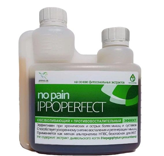 IPPOPERFECT NO PAIN / Иппоперфект Ноу Пэйн натуральная подкормка для снятия воспалений и болевых ощущений в ОДА, 500 мл