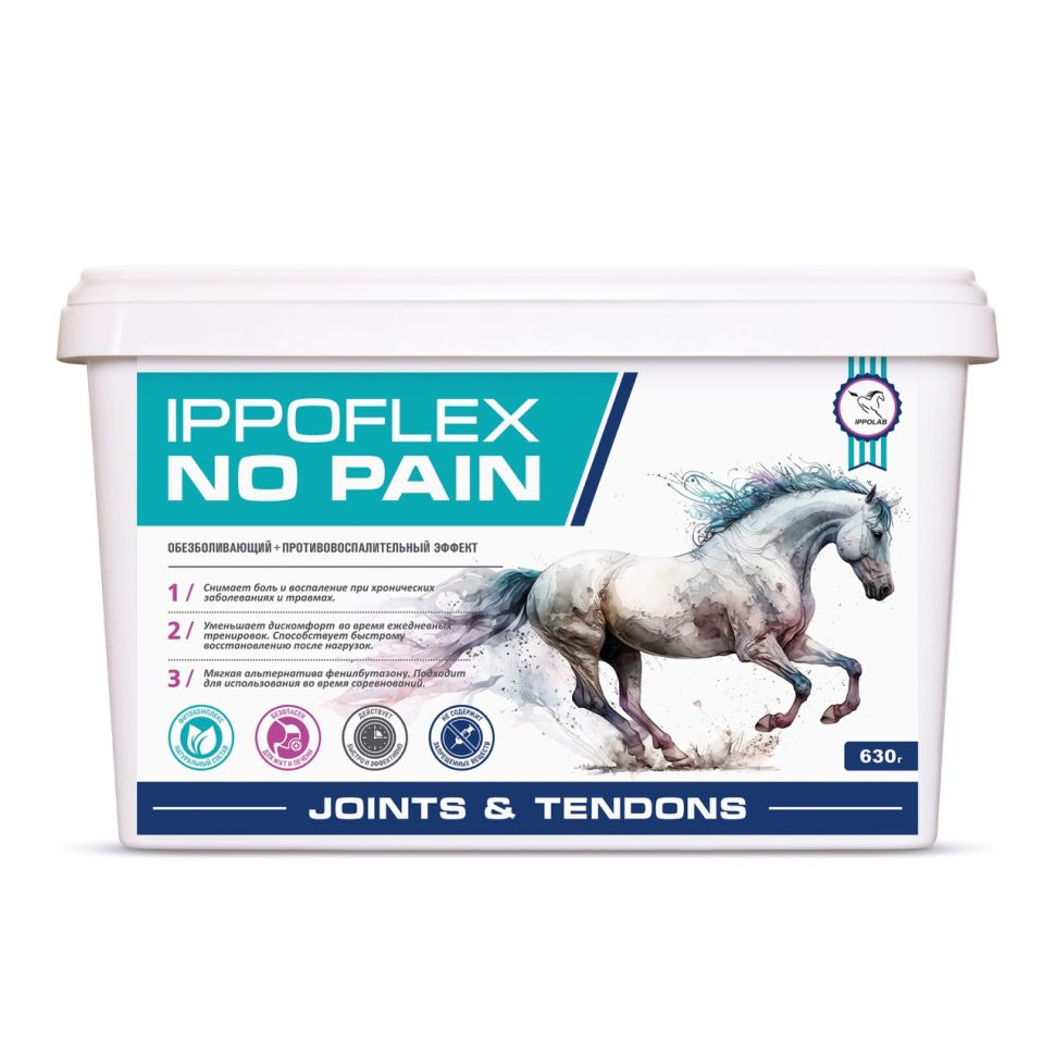 Пробио: Ippoflex NO PAIN / Иппофлекс Ноу Пэйн натуральная подкормка для снятия воспалений и болевых ощущений в ОДА лошадей, 630 гр.