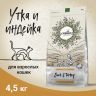 Craftia Harmona: сухой корм, для взрослых кошек, из утки и индейки, 4,5 кг