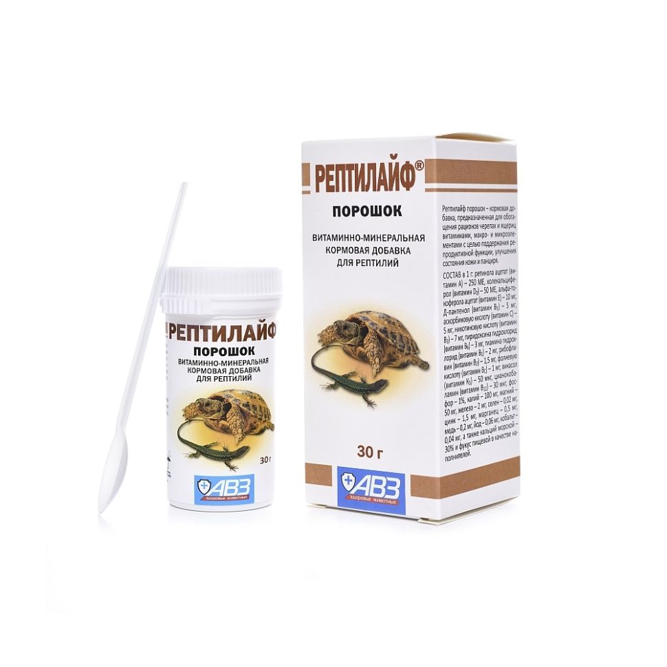 АВЗ: Рептилайф, витаминно-минеральная кормовая добавка, для рептилий, порошок, 30 гр