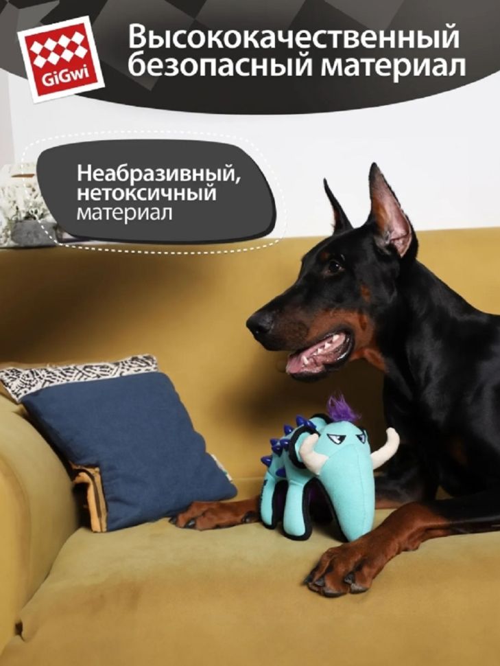 GiGwi: Мамонт, игрушка для собак, серия DURASPIKES, 33 см, 75395