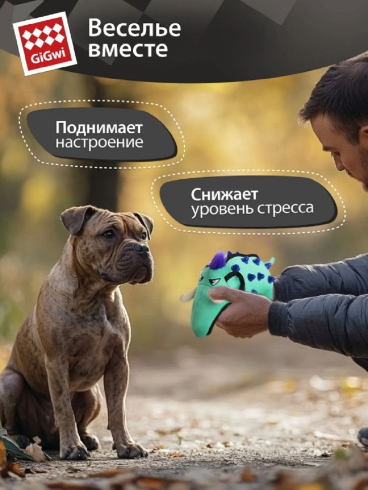 GiGwi: Мамонт, игрушка для собак, серия DURASPIKES, 33 см, 75395