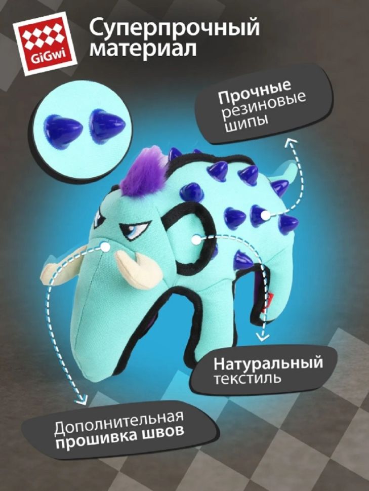 GiGwi: Мамонт, игрушка для собак, серия DURASPIKES, 33 см, 75395