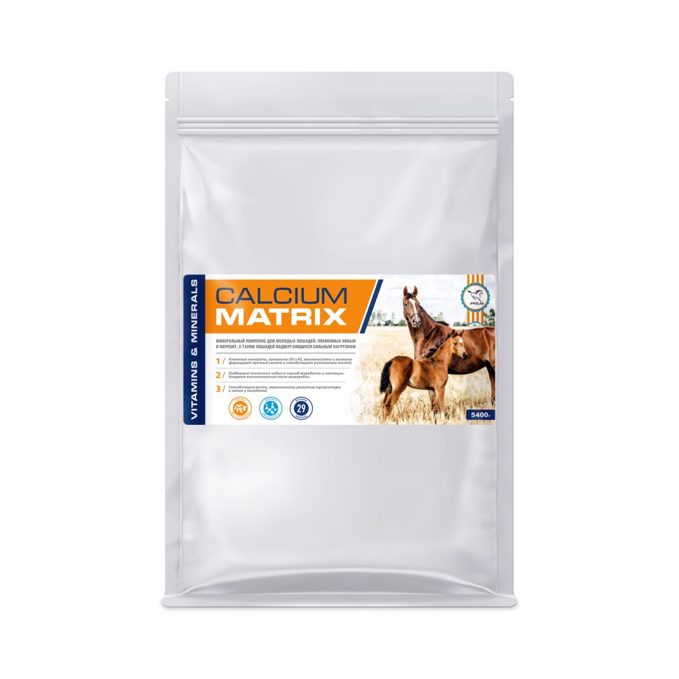 Пробио: Calcium Matrix / Кальциум Матрикс, эко-пак 5,4 кг добавка для молодых лошадей, кобыл и жеребят