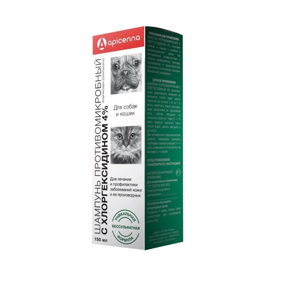 Apicenna: Шампунь с хлоргексидином 4% противомикробный, для кошек и собак, 150 мл