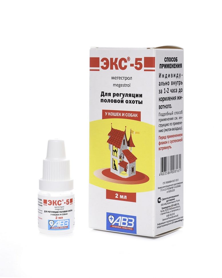 АВЗ: Экс-5, капли для регуляции половой охоты у кошек и собак, мегестрол, 2 мл