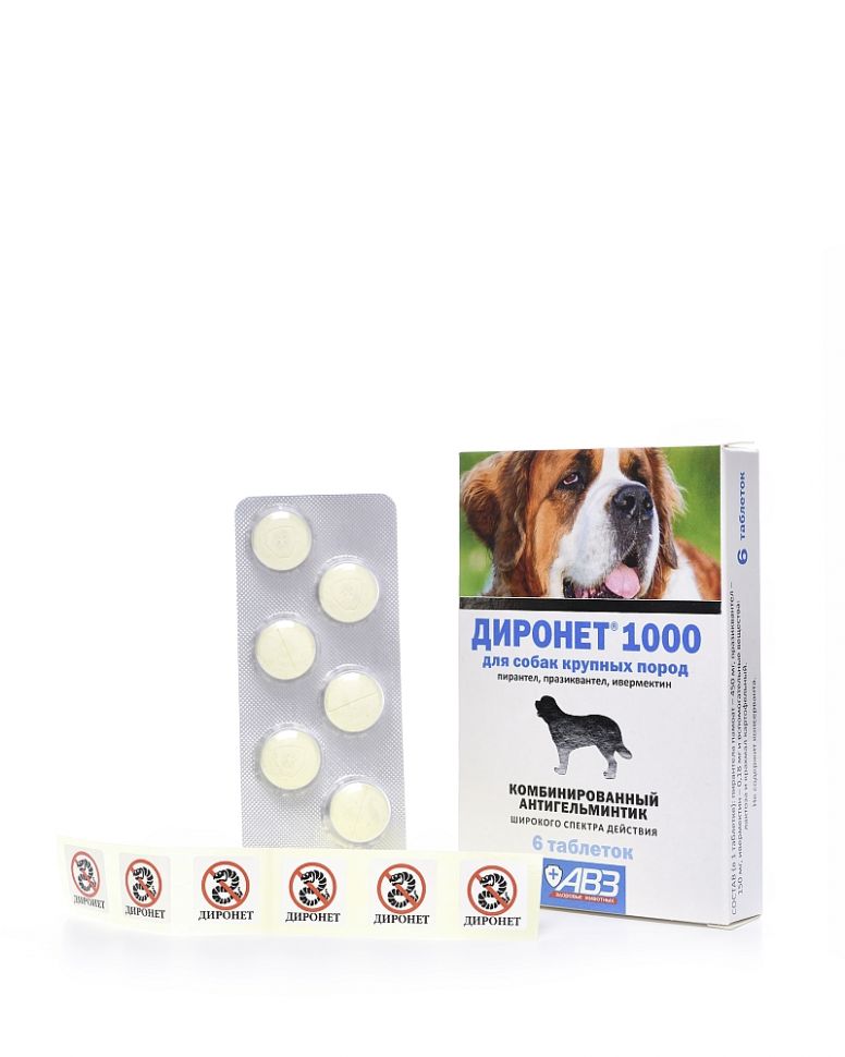 АВЗ: Диронет 1000,  а/гельминтик для собак крупных пород, пирантел, празикв., ивермектин, 6 табл.