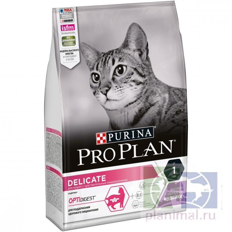 Сухой корм Purina Pro Plan Delicate для кошек с чувствительным пищеварением, индейка, пакет, 3 кг