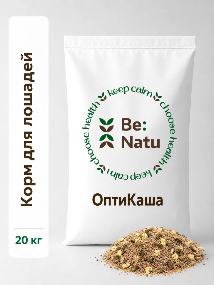 Be:Natu ОптиКаша каша для чувствительных лошадей, в холодный период и после нагрузок, 20 кг