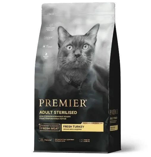 Premier: Cat Turkey Sterilised, сухой корм для кошек, с индейкой, 2 кг