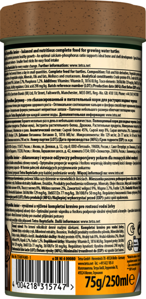 Tetra ReptoMin Junior  корм в виде палочек для молодых водных черепах 250 мл